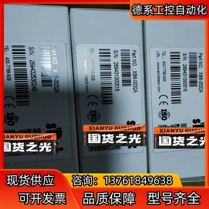 实点科技XB6-0032A，，