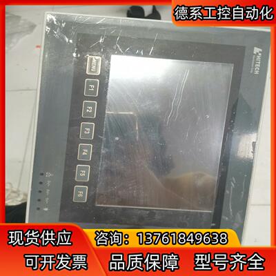 海泰客触摸屏PWS6700T-P，实图拍摄，功能正常，700