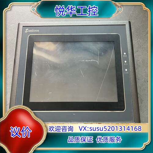 显控触摸屏 AK-070AS - R，功能正常， 片，议价