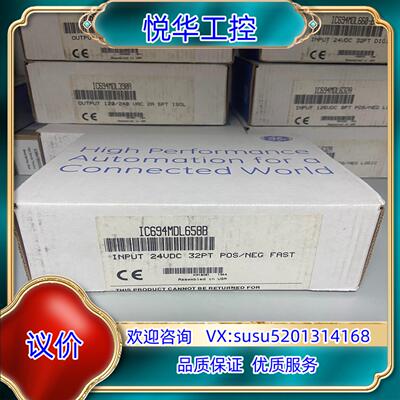 原装IC694MDL658 GE全新原装现货议