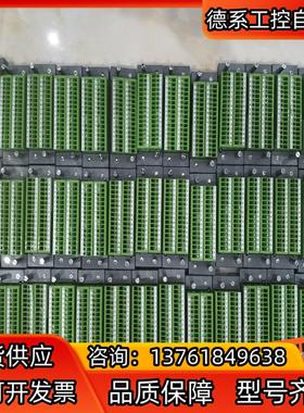 浙大中控XP520全新端子，XP520,XP529,XP52