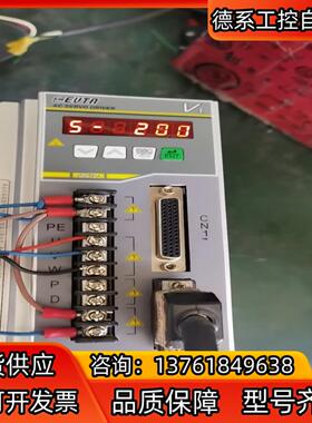 艾威图V1-H08AT2 驱动器，所的问题保修三个月