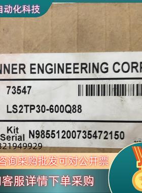 现货邦纳LS2TP30-609Q88有二套一套全新拆封了