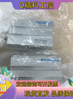 现货188203   AEVC-32-25-A-P   8件费斯