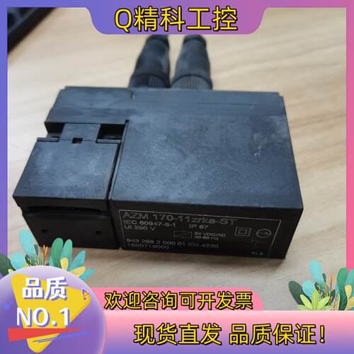 现货AZM170-11zrka-ST安全开关施迈赛