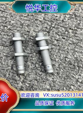 原装BALLUFF    120473议