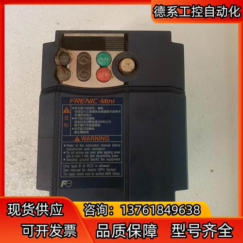 富士C1S系列变频器1.5kw 三相380V