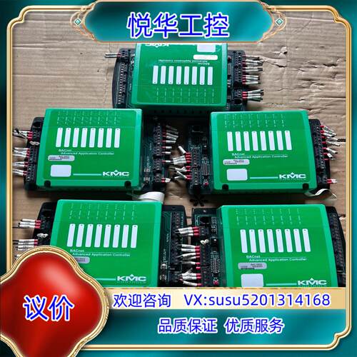 原装KMC控制器，BAC-5802闲置出售议
