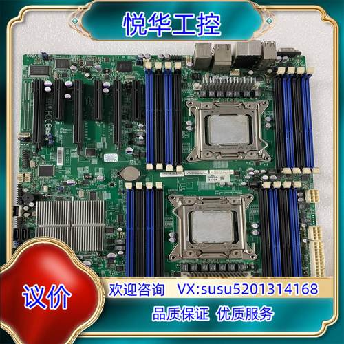 原装超微 X9DAI 双路服务器主板 图形工作站主板 2011针议