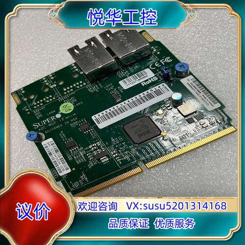 超微SUPER议价