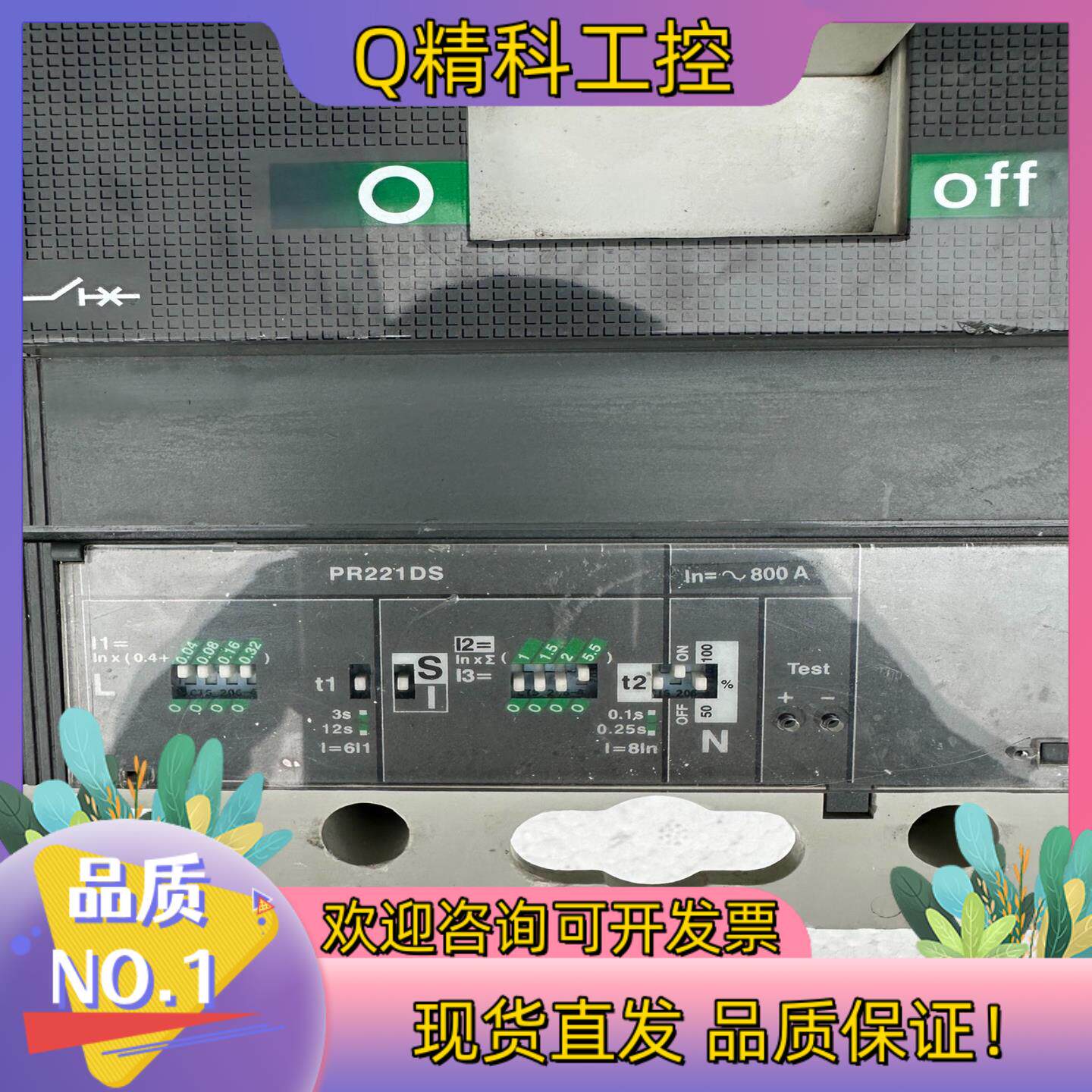 现货ABB T6S800断路器