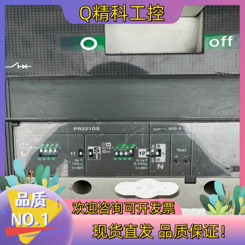 现货ABB T6S800断路器