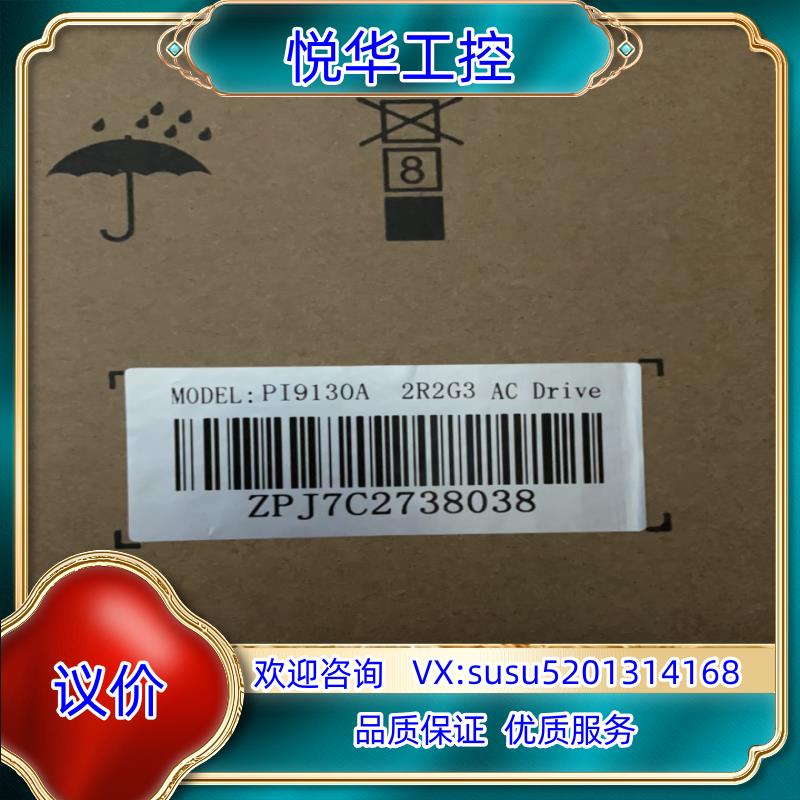 原装PI9130A 2R2G3，PI9130A 1R5G3，PI议