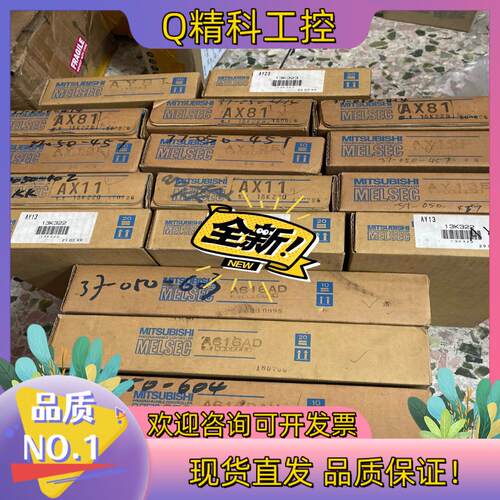 现货长期供应全新原装大A系列PLC A616DAIA