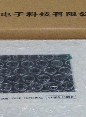 泛达可视分机 型号HT68-T5 全新原包 数量200台 详