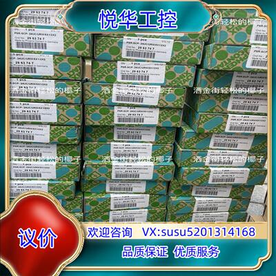 原装2963747 耦合继电器议