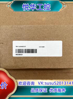 原装MD38IO1 全新汇川变频器IO接口卡，，邮费议