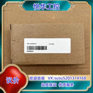 邮费议 全新汇川变频器IO接口卡 原装 MD38IO1