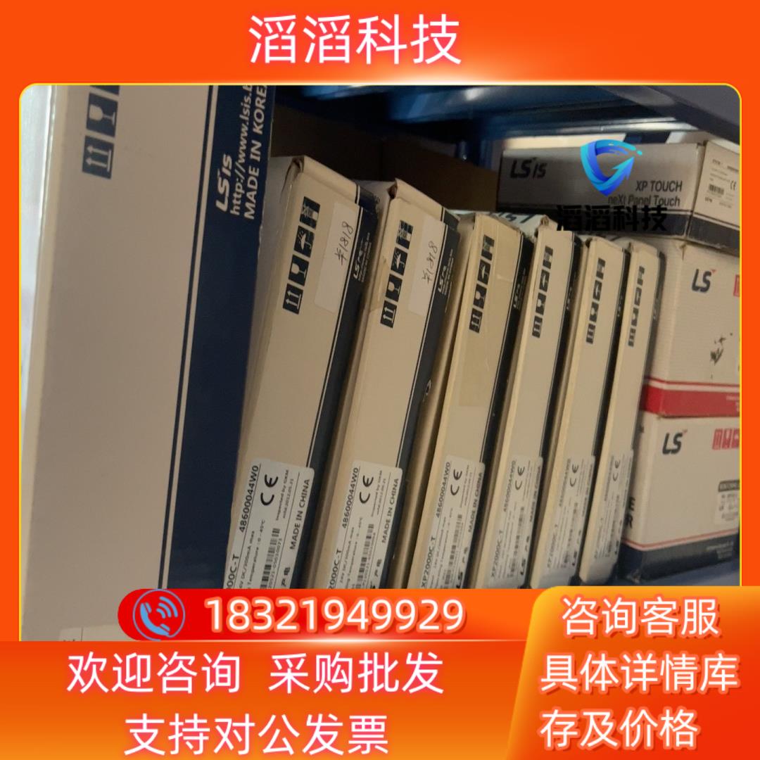 现货LS产电触摸屏人机界面 XP30-TTA/DC EXP60-