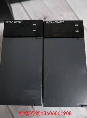 （请询价）拆机台达模块，AHRTU-DNET-5A议价