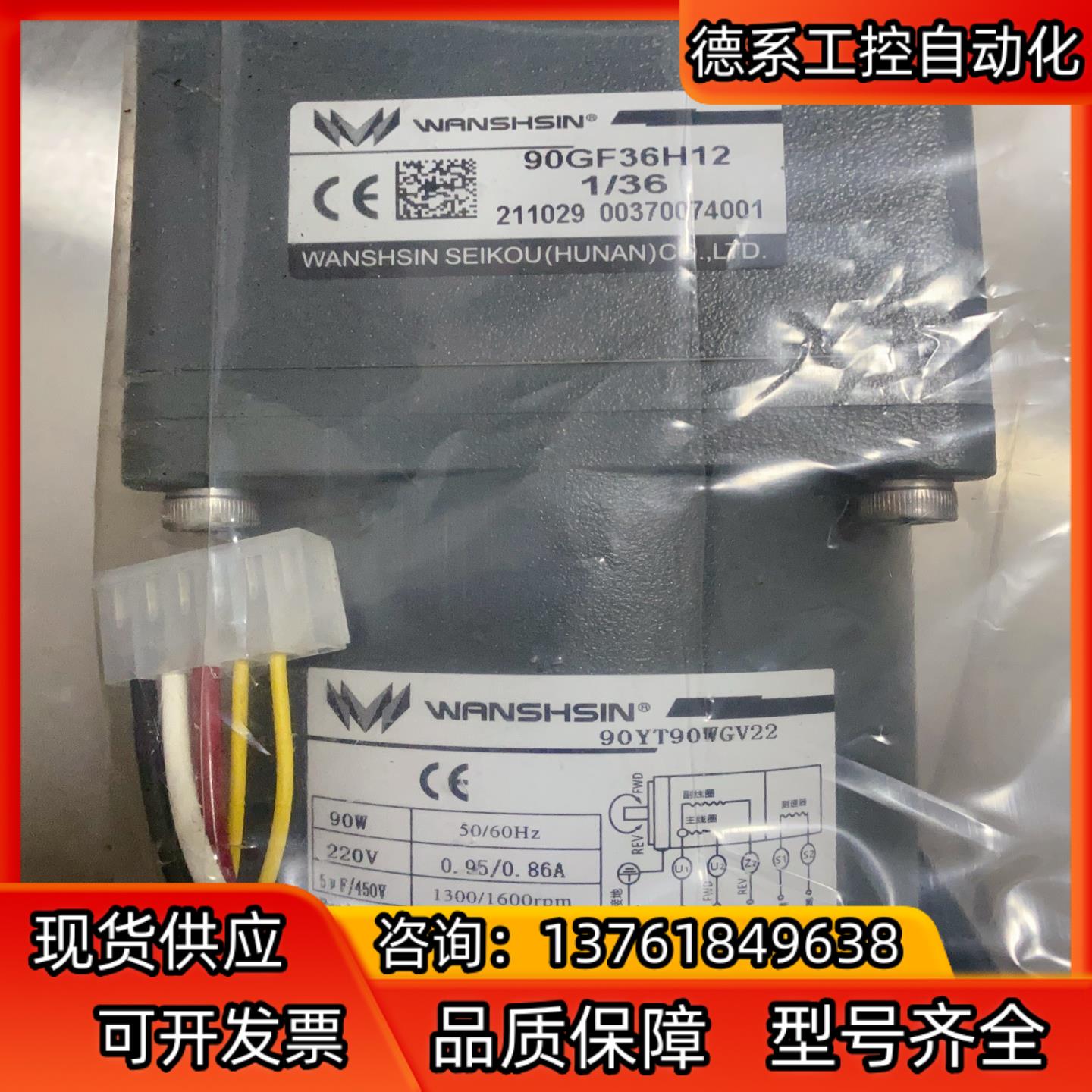 全新  调速电机 51K90RGN-CF5GN36K