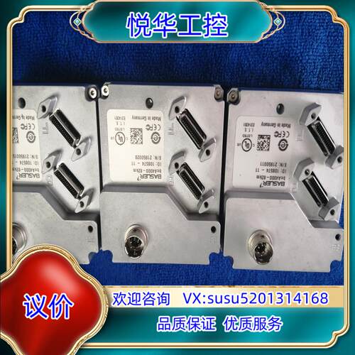 原装巴斯勒beA4000-62km相机议