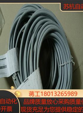 TURCK正品预制线缆RKM52-15