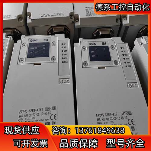 SMC单EX245-SPR1-X161新阀岛拆卖 也可根据