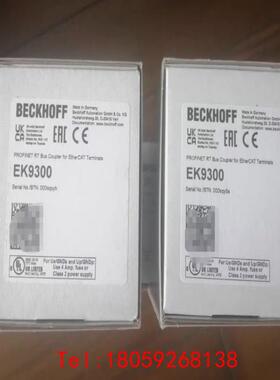 【非标价】倍福EK9300，EK7500