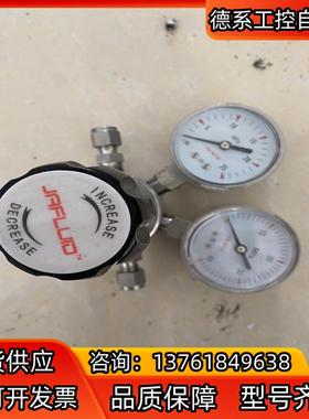 jafluid 316L一级不锈钢减压器  r41lg-bd