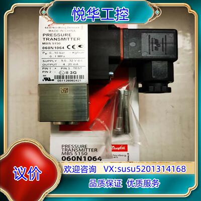 原装丹佛斯压力传感器MBS5150，060N1064议