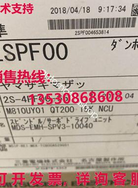 供应原装Mitsubishi Servo Driver MDS-EMH-SPV3-10040 Shipping