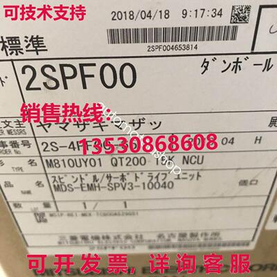 供应原装Mitsubishi Servo Driver MDS-EMH-SPV3-10040 Shipping