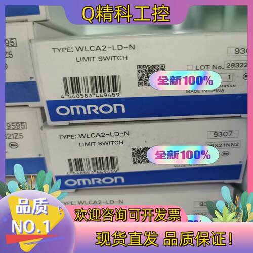 现货全新原装限位开关WLCA2-LD-N