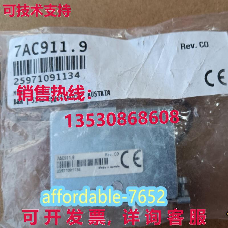 原装供应7AC911.9 7AC911 B&R 连接器 CAN 7AC911.9