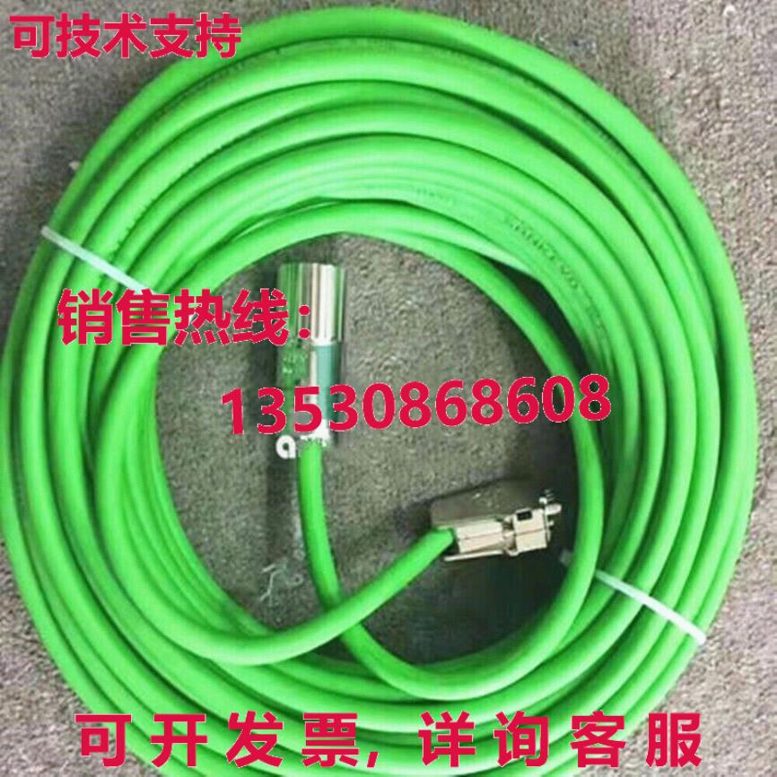 伺服电缆2090-CFBM7DD-CEAA20 20米库存现货