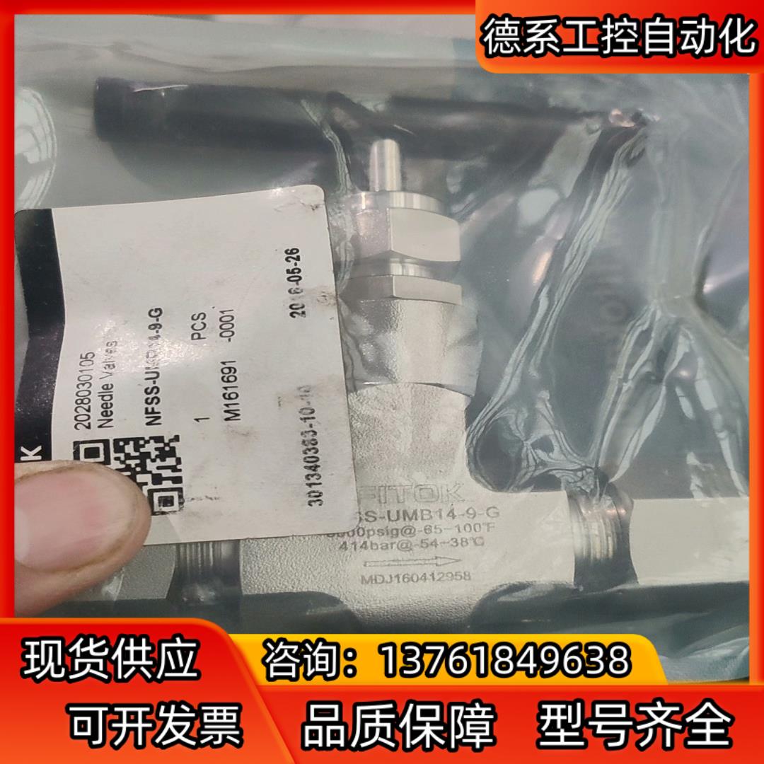 原装正品飞托克NFSS-UMB14—9—G