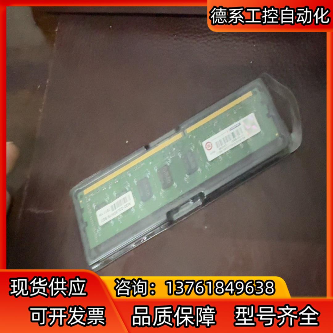 全新AQD-D3L8GN16-SG1研华8G内存条工控机工业