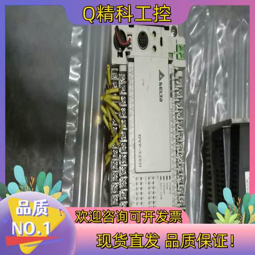 现货台达PLC型号DVP32EH00R3