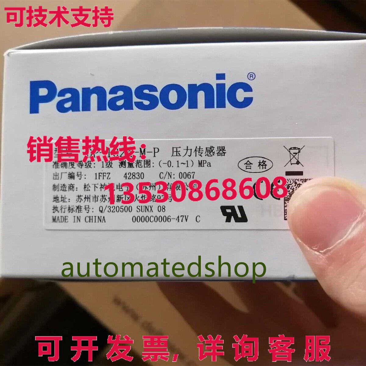 供应原装DP-102A-M-P