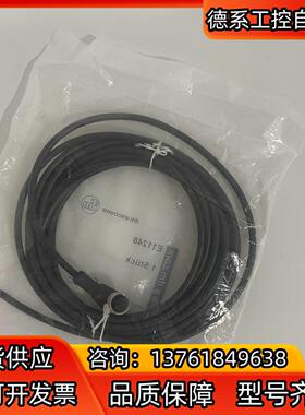 易福门电缆线EVC645 EVC547 EVC532 EVS