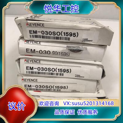 原装KEYENCE基恩士 EM-030SO(1595) 接近开关议