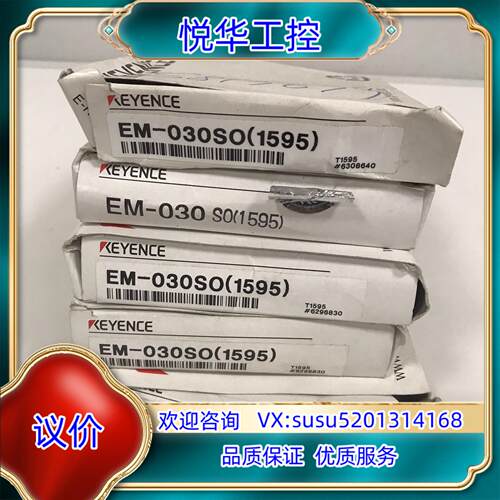 原装KEYENCE基恩士 EM-030SO(1595) 接近开关议