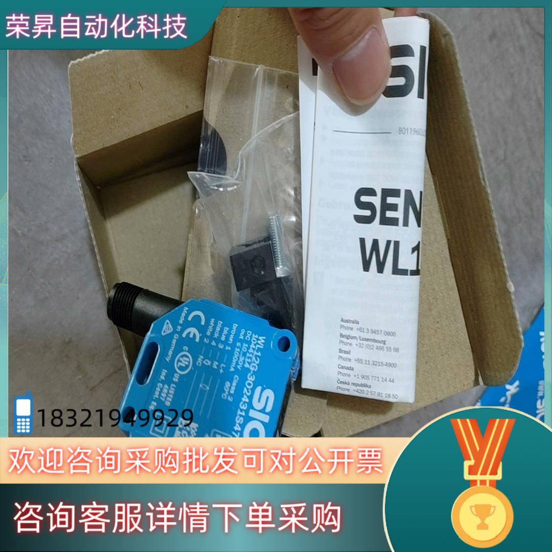 现货WL12G-3O2431S47镜反射式光电传感器全新原装