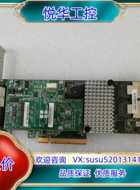 SAS 9271-8i LSISAS2014 6Gb 阵列卡议价