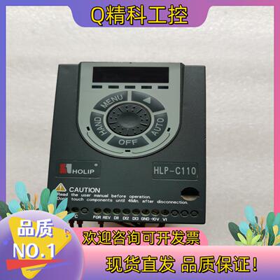 现货HLP-C110海利普变频器1.5kw/220v