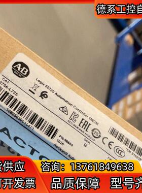 1756-L72S 现货