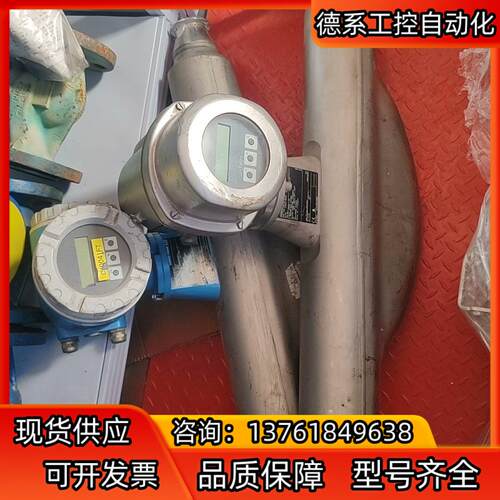 EH计83F50    80F50件一手货源