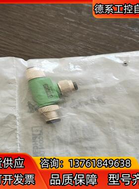 正品 德国 菲尼克斯 T型分配器 SAC-5P-M12T/2