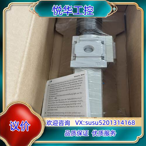 原装费斯托FESTO气源处理MS4-LFR-1/4-D6-E-R议